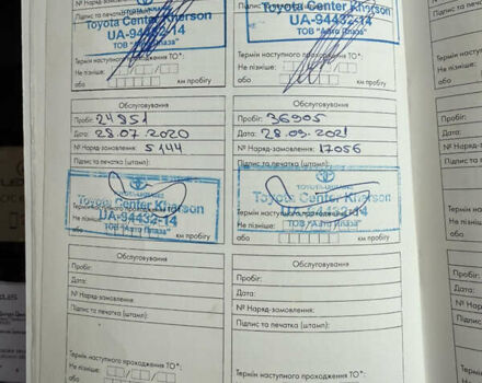 Коричневый Лексус РХ, объемом двигателя 2 л и пробегом 58 тыс. км за 33850 $, фото 42 на Automoto.ua