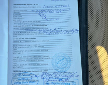 Коричневый Лексус РХ, объемом двигателя 2 л и пробегом 147 тыс. км за 31500 $, фото 25 на Automoto.ua