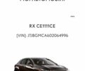 Коричневый Лексус РХ, объемом двигателя 3.46 л и пробегом 53 тыс. км за 55999 $, фото 1 на Automoto.ua