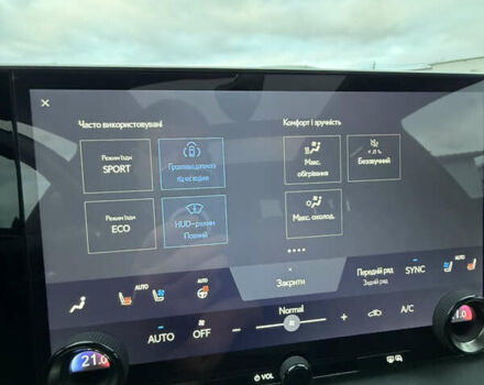 Коричневый Лексус РХ, объемом двигателя 2.39 л и пробегом 31 тыс. км за 56000 $, фото 31 на Automoto.ua