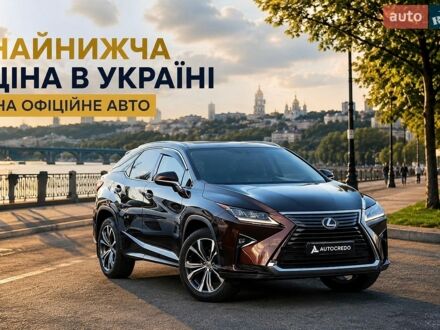 Коричневий Лексус РХ, об'ємом двигуна 2 л та пробігом 227 тис. км за 24500 $, фото 1 на Automoto.ua