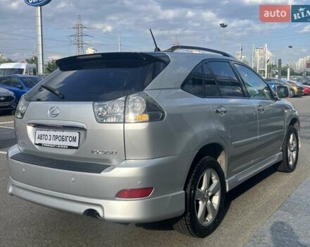 Красный Лексус РХ, объемом двигателя 3.46 л и пробегом 262 тыс. км за 11000 $, фото 5 на Automoto.ua