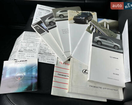 Красный Лексус РХ, объемом двигателя 0 л и пробегом 202 тыс. км за 13700 $, фото 65 на Automoto.ua