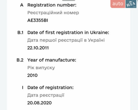 Червоний Лексус РХ, об'ємом двигуна 3.46 л та пробігом 207 тис. км за 16000 $, фото 39 на Automoto.ua