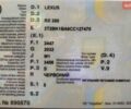 Красный Лексус РХ, объемом двигателя 3.46 л и пробегом 194 тыс. км за 6100 $, фото 11 на Automoto.ua