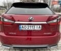 Червоний Лексус РХ, об'ємом двигуна 3.46 л та пробігом 171 тис. км за 35400 $, фото 5 на Automoto.ua