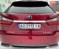 Красный Лексус РХ, объемом двигателя 3.46 л и пробегом 171 тыс. км за 34700 $, фото 5 на Automoto.ua
