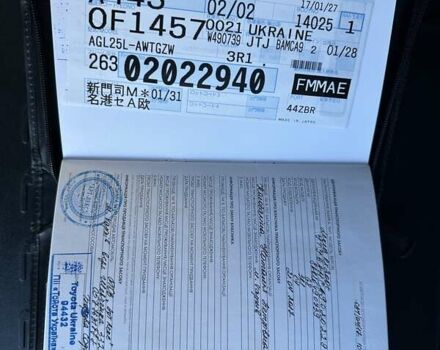 Лексус РХ 2017 в Киеве на Automoto.ua Красный Лексус РХ, объемом двигателя 2 л и пробегом 73 тыс. км за 34700 $, фото 29 на Automoto.ua