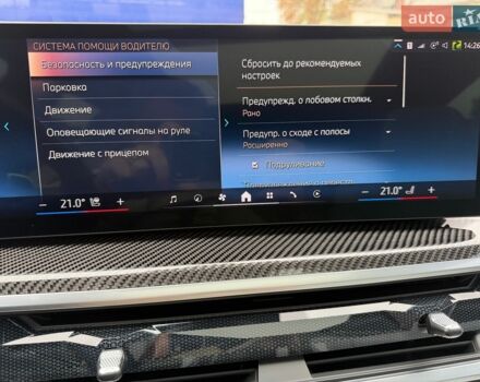 Лексус РХ, объемом двигателя 3.46 л и пробегом 175 тыс. км за 13200 $, фото 25 на Automoto.ua