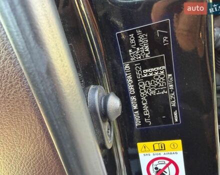 Лексус РХ, об'ємом двигуна 2 л та пробігом 149 тис. км за 25900 $, фото 15 на Automoto.ua