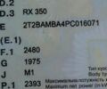 Лексус РХ, об'ємом двигуна 0 л та пробігом 65 тис. км за 19000 $, фото 12 на Automoto.ua