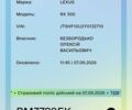 Сірий Лексус РХ, об'ємом двигуна 3 л та пробігом 388 тис. км за 5650 $, фото 1 на Automoto.ua