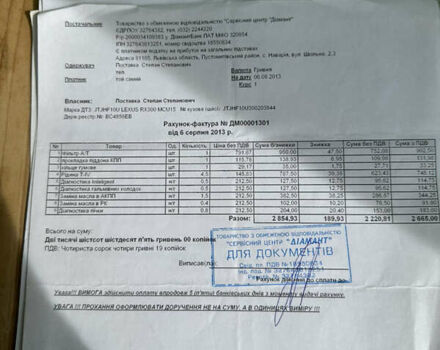 Сірий Лексус РХ, об'ємом двигуна 3 л та пробігом 214 тис. км за 7500 $, фото 36 на Automoto.ua