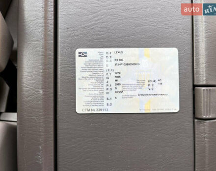 Серый Лексус РХ, объемом двигателя 3 л и пробегом 293 тыс. км за 8200 $, фото 15 на Automoto.ua