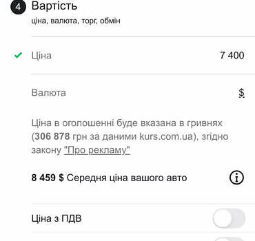 Сірий Лексус РХ, об'ємом двигуна 3 л та пробігом 290 тис. км за 7100 $, фото 20 на Automoto.ua