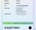 Сірий Лексус РХ, об'ємом двигуна 3.3 л та пробігом 190 тис. км за 8496 $, фото 1 на Automoto.ua