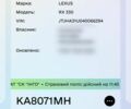 Серый Лексус РХ, объемом двигателя 3.31 л и пробегом 191 тыс. км за 8000 $, фото 1 на Automoto.ua