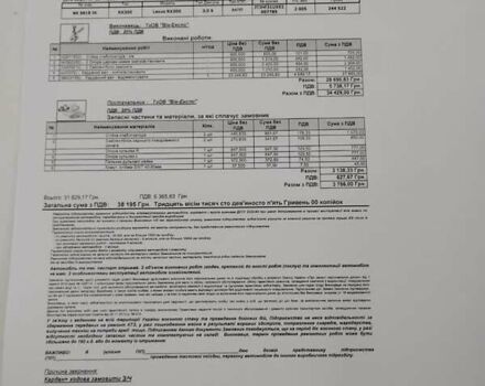 Серый Лексус РХ, объемом двигателя 3 л и пробегом 250 тыс. км за 10200 $, фото 20 на Automoto.ua