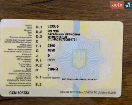 Сірий Лексус РХ, об'ємом двигуна 3.31 л та пробігом 204 тис. км за 9500 $, фото 50 на Automoto.ua