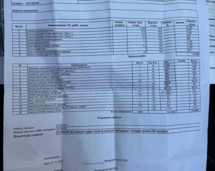 Серый Лексус РХ, объемом двигателя 3 л и пробегом 250 тыс. км за 10500 $, фото 27 на Automoto.ua