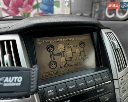 Лексус РХ 2006 у Києві на Automoto.ua Сірий Лексус РХ, об'ємом двигуна 3.3 л та пробігом 227 тис. км за 10500 $, фото 21 на Automoto.ua