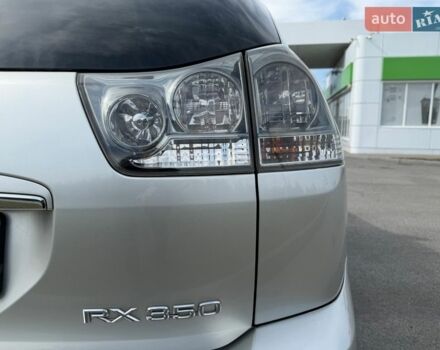 Сірий Лексус РХ, об'ємом двигуна 3.5 л та пробігом 185 тис. км за 11700 $, фото 9 на Automoto.ua