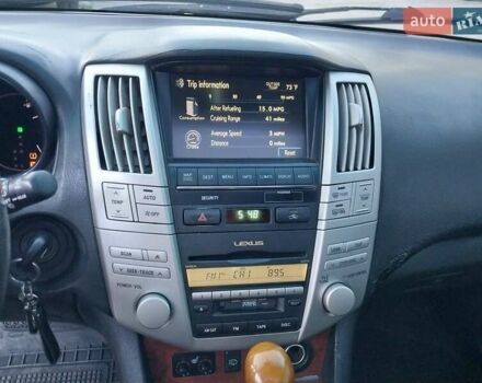 Лексус РХ 2007 в Николаеве на Automoto.ua Серый Лексус РХ, объемом двигателя 3.46 л и пробегом 246 тыс. км за 9400 $, фото 13 на Automoto.ua