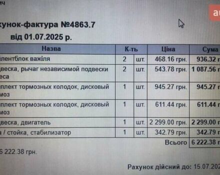 Сірий Лексус РХ, об'ємом двигуна 3.46 л та пробігом 230 тис. км за 12500 $, фото 18 на Automoto.ua