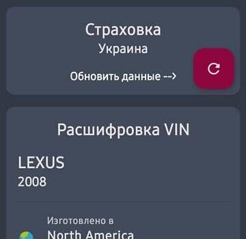 Серый Лексус РХ, объемом двигателя 3.46 л и пробегом 199 тыс. км за 14200 $, фото 2 на Automoto.ua