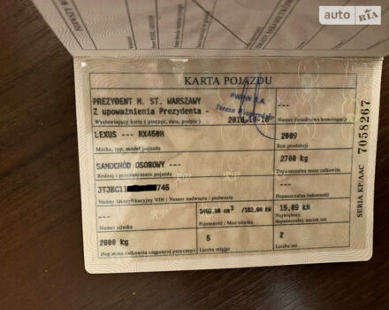 Серый Лексус РХ, объемом двигателя 3.5 л и пробегом 225 тыс. км за 18750 $, фото 1 на Automoto.ua