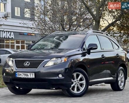 Лексус РХ 2010 в Одессе на Automoto.ua Серый Лексус РХ, объемом двигателя 3.46 л и пробегом 197 тыс. км за 13999 $, фото 14 на Automoto.ua