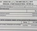 Сірий Лексус РХ, об'ємом двигуна 3.46 л та пробігом 146 тис. км за 21199 $, фото 44 на Automoto.ua