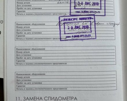 Сірий Лексус РХ, об'ємом двигуна 3.5 л та пробігом 186 тис. км за 14000 $, фото 30 на Automoto.ua