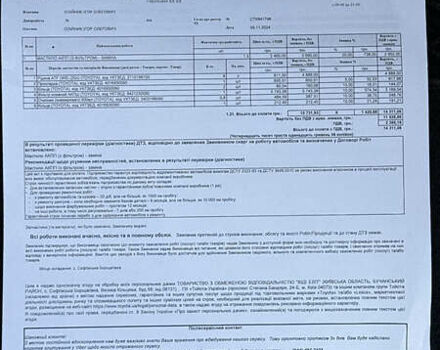 Сірий Лексус РХ, об'ємом двигуна 3.46 л та пробігом 146 тис. км за 21199 $, фото 39 на Automoto.ua