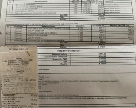 Серый Лексус РХ, объемом двигателя 3.46 л и пробегом 151 тыс. км за 29999 $, фото 18 на Automoto.ua