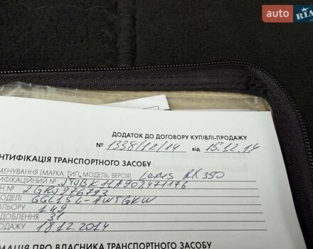 Серый Лексус РХ, объемом двигателя 3.46 л и пробегом 135 тыс. км за 23700 $, фото 132 на Automoto.ua