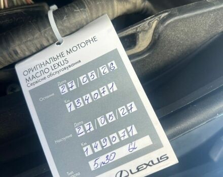Сірий Лексус РХ, об'ємом двигуна 3.46 л та пробігом 135 тис. км за 24950 $, фото 60 на Automoto.ua