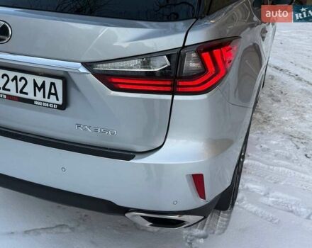 Сірий Лексус РХ, об'ємом двигуна 3.5 л та пробігом 193 тис. км за 24999 $, фото 25 на Automoto.ua