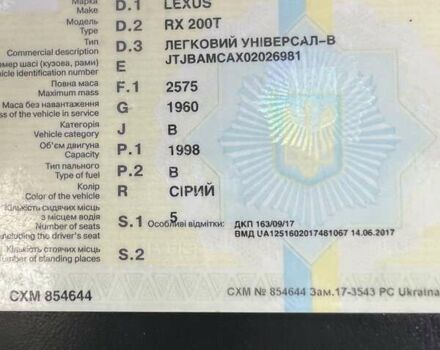 Серый Лексус РХ, объемом двигателя 2 л и пробегом 77 тыс. км за 33500 $, фото 19 на Automoto.ua