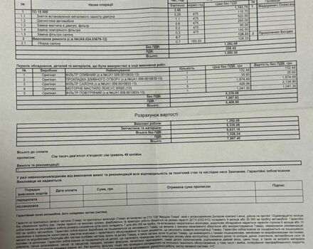 Серый Лексус РХ, объемом двигателя 2 л и пробегом 100 тыс. км за 29700 $, фото 26 на Automoto.ua