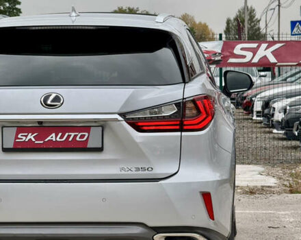 Сірий Лексус РХ, об'ємом двигуна 3.46 л та пробігом 162 тис. км за 30800 $, фото 75 на Automoto.ua