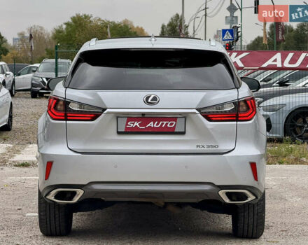 Сірий Лексус РХ, об'ємом двигуна 3.46 л та пробігом 162 тис. км за 30800 $, фото 78 на Automoto.ua