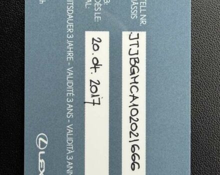 Серый Лексус РХ, объемом двигателя 3.46 л и пробегом 198 тыс. км за 41200 $, фото 14 на Automoto.ua