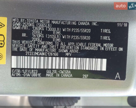 Сірий Лексус РХ, об'ємом двигуна 3.5 л та пробігом 56 тис. км за 12700 $, фото 7 на Automoto.ua