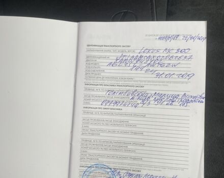 Серый Лексус РХ, объемом двигателя 2 л и пробегом 129 тыс. км за 39500 $, фото 3 на Automoto.ua