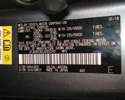 Сірий Лексус РХ, об'ємом двигуна 0.35 л та пробігом 100 тис. км за 39500 $, фото 12 на Automoto.ua