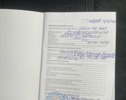 Сірий Лексус РХ, об'ємом двигуна 2 л та пробігом 129 тис. км за 39500 $, фото 3 на Automoto.ua