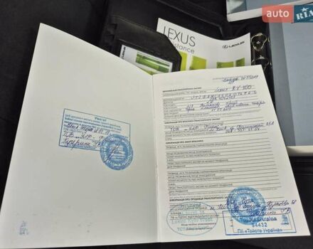 Серый Лексус РХ, объемом двигателя 2 л и пробегом 96 тыс. км за 39850 $, фото 12 на Automoto.ua