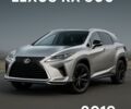 Сірий Лексус РХ, об'ємом двигуна 2 л та пробігом 180 тис. км за 38000 $, фото 1 на Automoto.ua
