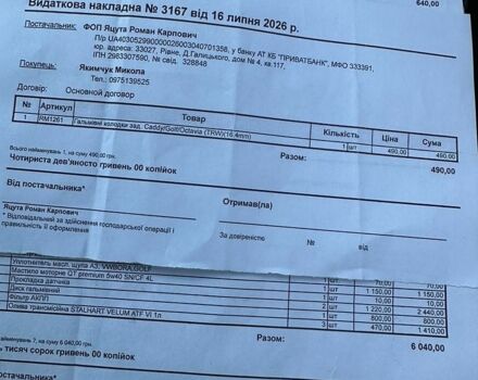 Сірий Лексус РХ, об'ємом двигуна 2 л та пробігом 30 тис. км за 57000 $, фото 4 на Automoto.ua